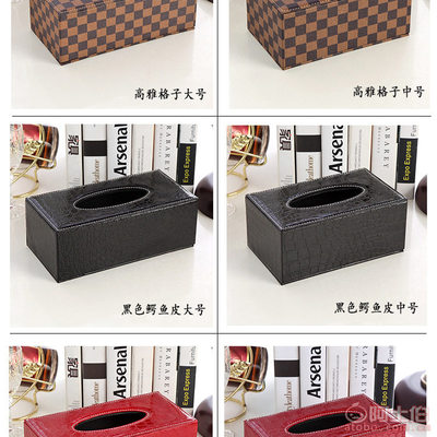 【宏源皮革制品廠創意歐式皮革紙巾盒PU紙抽盒抽紙盒酒店用品批發定做定制大號、中號】深澤縣宏源皮革制品廠 - 產品庫