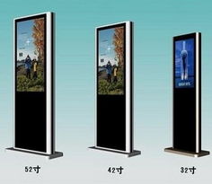 鏡面廣告機(jī)批發(fā)尺寸 譽(yù)鼎電子