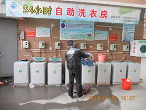 供應(yīng)海丫投幣洗衣機(jī)廠家直銷(xiāo)供應(yīng)批發(fā) 富磊電子科技 義烏 有限分公司 投幣洗衣機(jī),投幣電腦,投幣洗鞋機(jī),投幣干衣機(jī)等自助產(chǎn)品